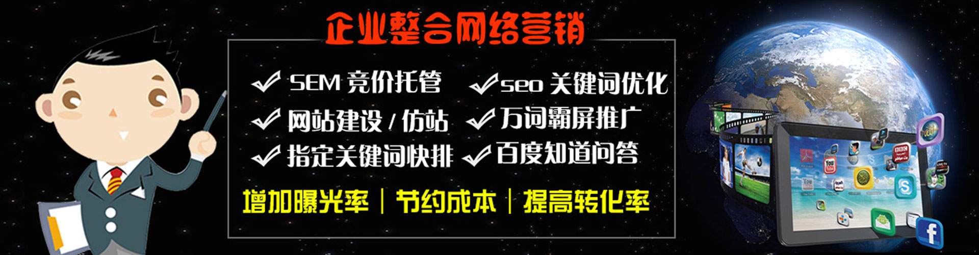 遵化微博信息流