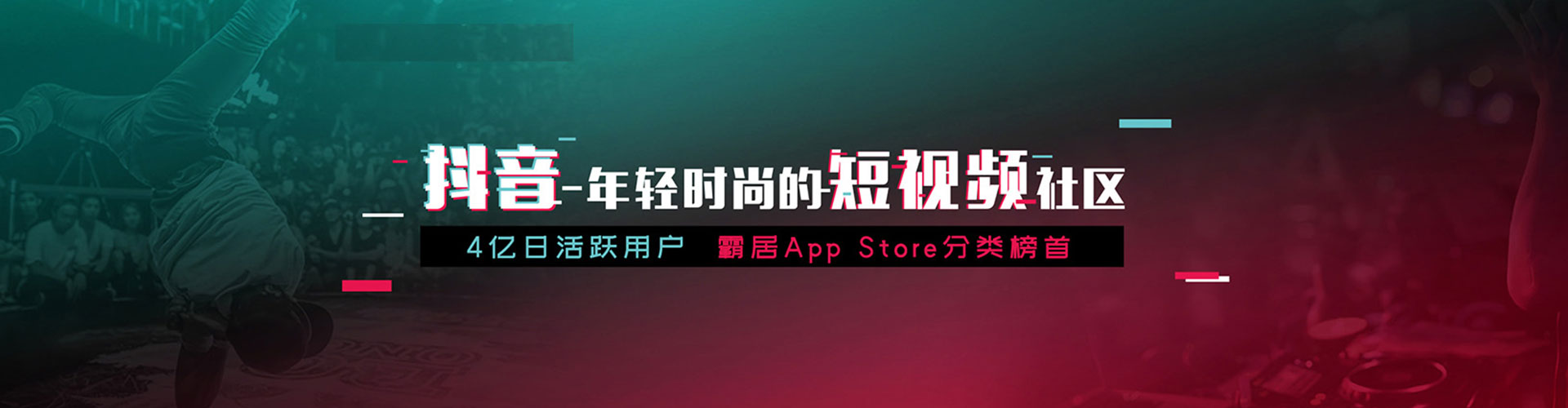 遵化快手信息流
