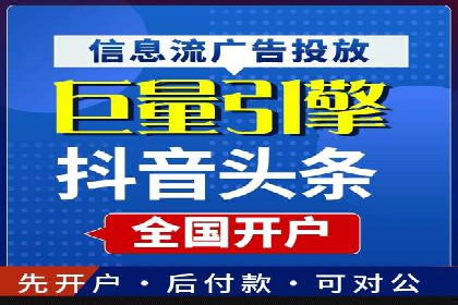解析sem竞价推广托管的几个关键点