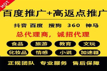 信息流竞价广告的创意与执行案例解析