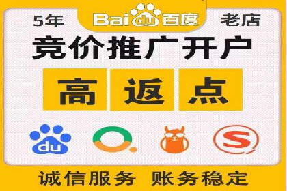 短视频平台信息流广告的创意内容制作及推广效果